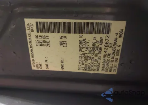 2017 Nissan Maxima 3.5 S из США, поврежденный, VIN 1N4AA6AP7HC426672